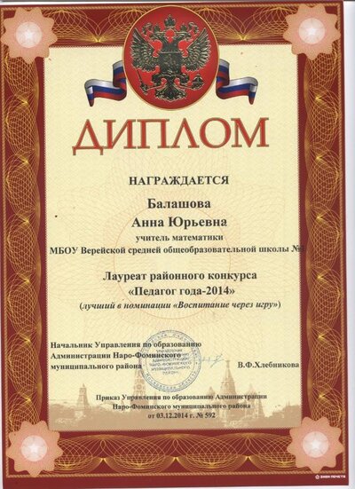 Рисунок (39).jpg