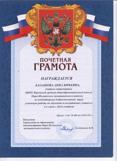 Рисунок (40).jpg