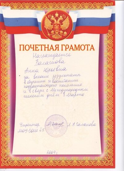Рисунок (41).jpg