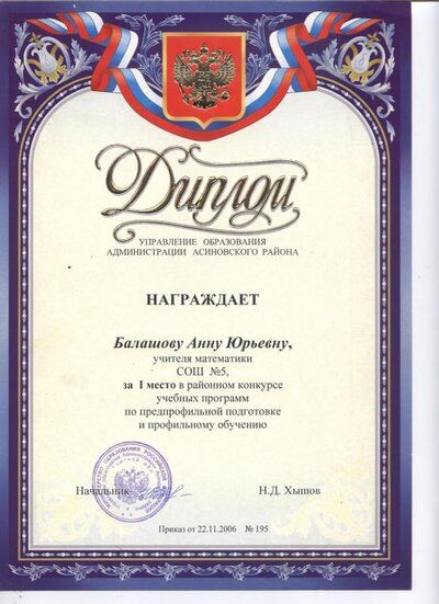 Рисунок (42).jpg