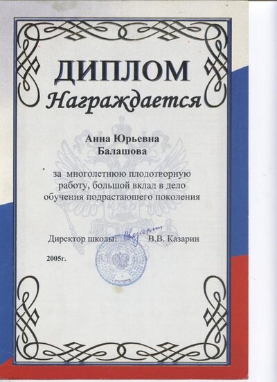 Рисунок (43).jpg