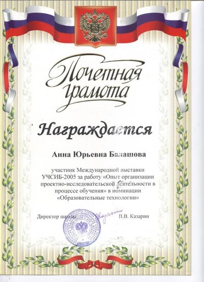 Рисунок (44).jpg