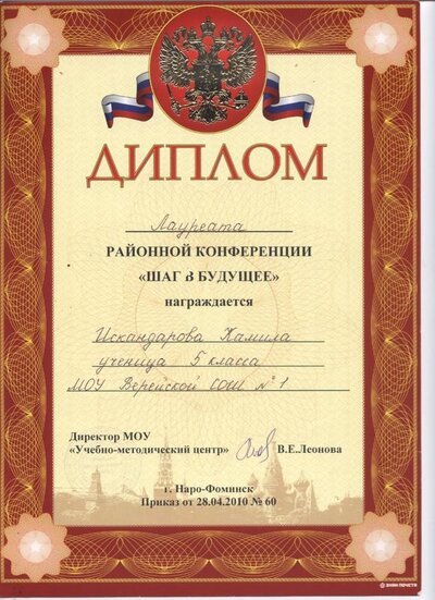 Рисунок (45).jpg
