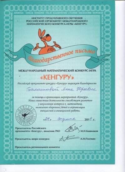 Рисунок (46).jpg