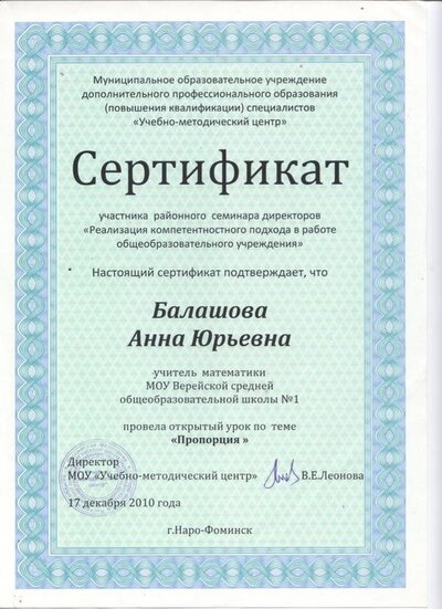 Рисунок (48).jpg