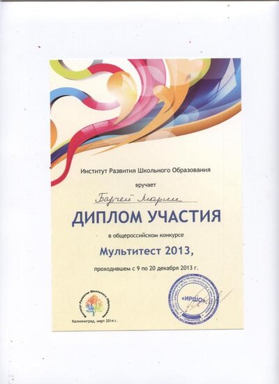 Рисунок (50).jpg