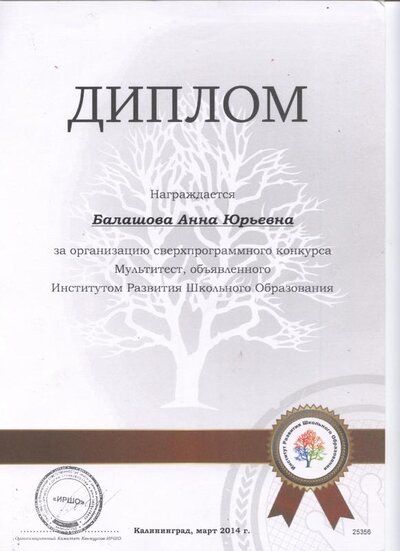 Рисунок (51).jpg