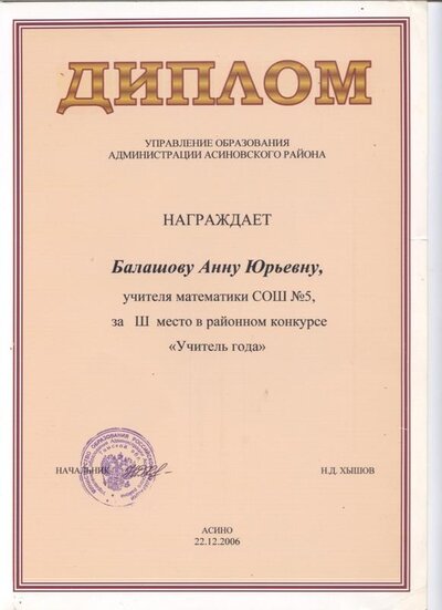 Рисунок (52).jpg