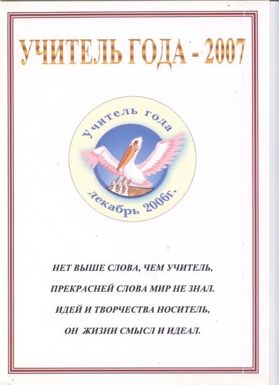 Рисунок (53).jpg