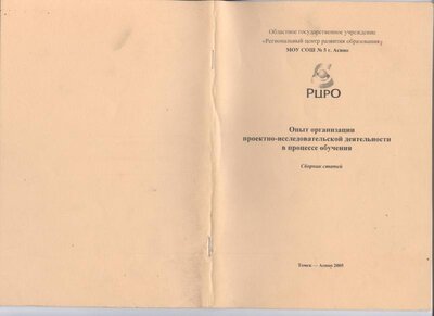 Рисунок (54).jpg
