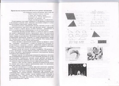 Рисунок (55).jpg