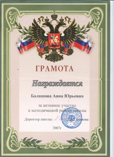 Рисунок (56).jpg