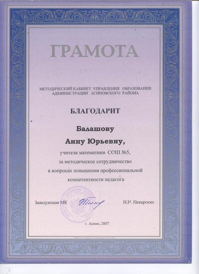 Рисунок (57).jpg