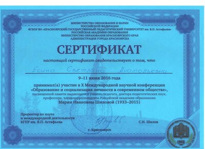 сертификат.jpg