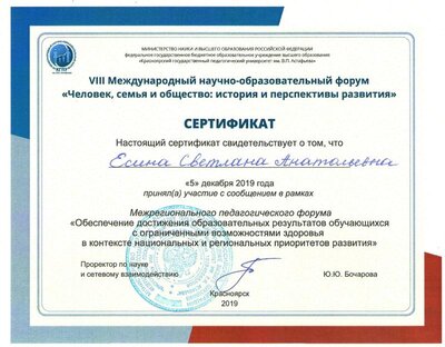 сертификат 1.jpg