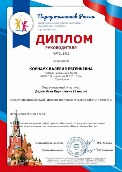 certificate-PT01-1415.pdf.jpeg