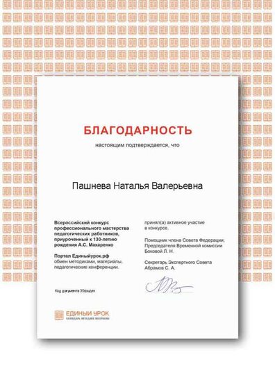 Certificate.png
