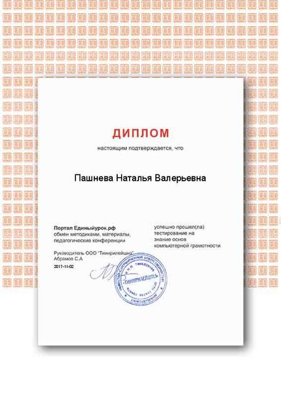 Certificate (1).png