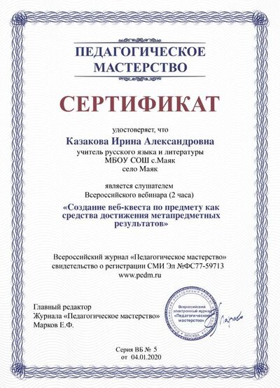 diplom (1).png