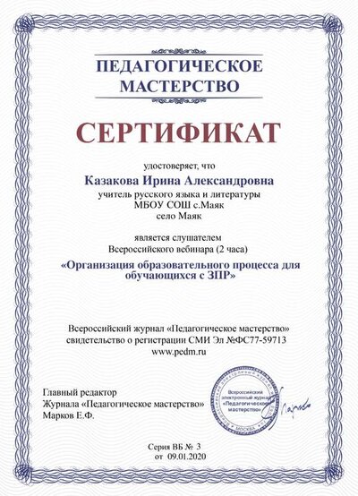 diplom (4).png