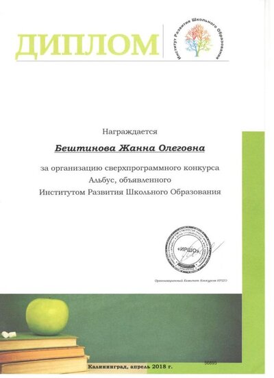 сканы0004.jpg