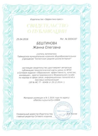 сканы0009.jpg