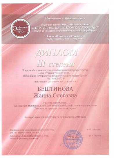 сканы0008.jpg