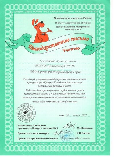 сканы0005.jpg