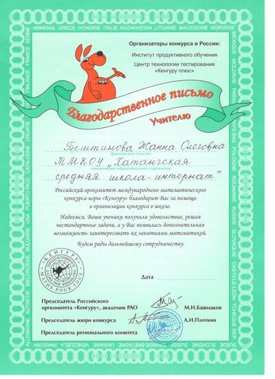 сканы0006.jpg