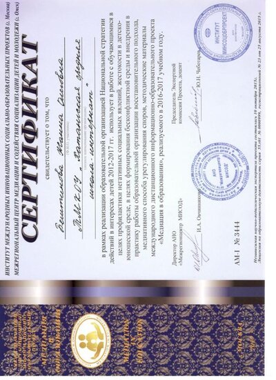 сканы0007.jpg