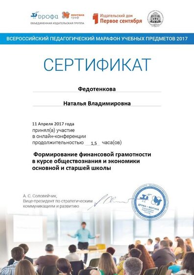 Certificate_2170197 (2).jpg