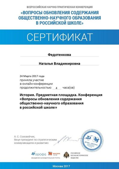 Certificate_2108566 (2).jpg