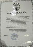 1579011349951.jpg