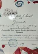 1579011353545.jpg