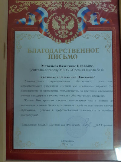 20200110_103535.jpg