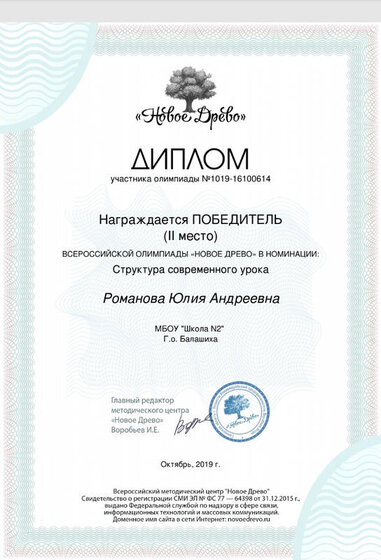 Screenshot_20191029-160353_Word.jpg