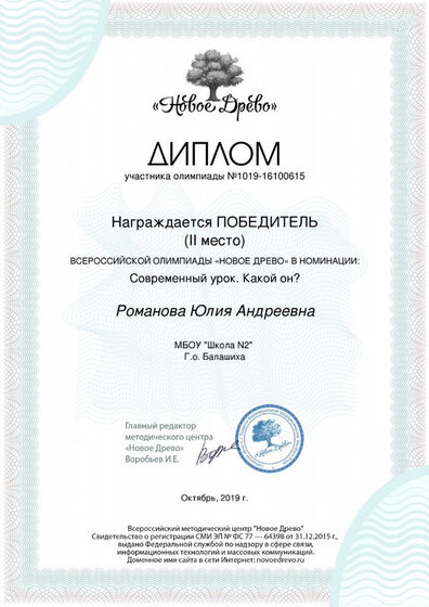 Screenshot_20191029-161540_Word.jpg