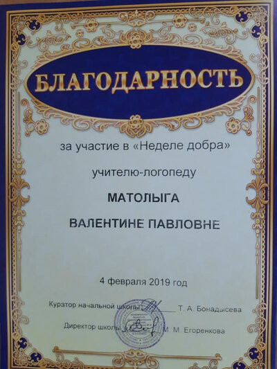 20200110_103837.jpg