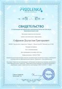 Тест о млекопитающих.pdf.jpeg
