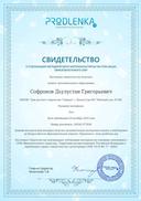 Тест.pdf.jpeg