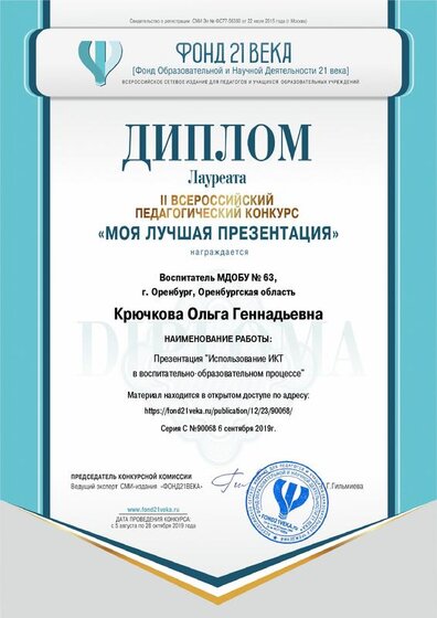 contest_90068.pdf.jpeg
