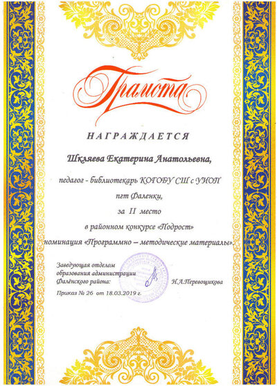 13 Май 2019 г. (2).jpg