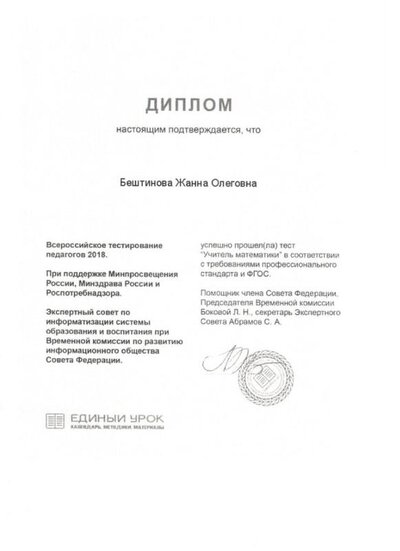 скан0004.jpg