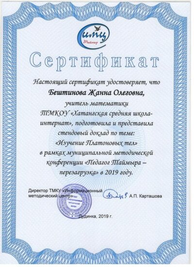 скан0006.jpg