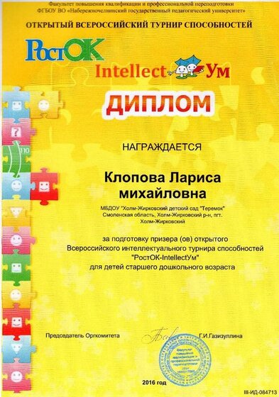 img029.jpg