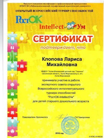 img030.jpg