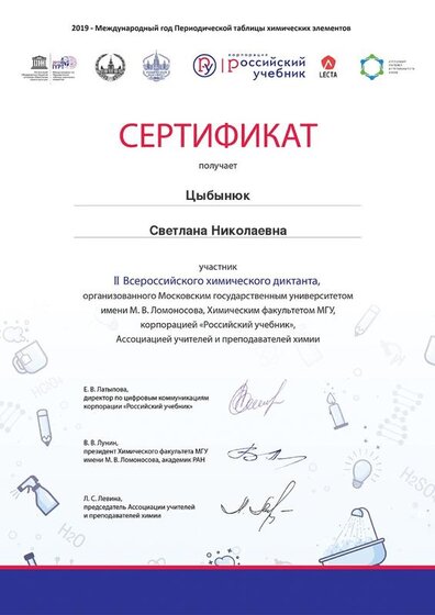 Certificate.jpg
