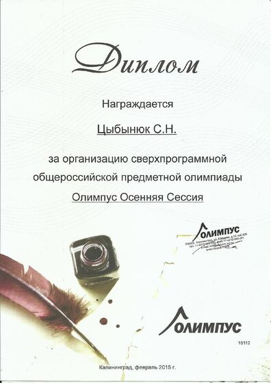 Scan.pdf.jpeg