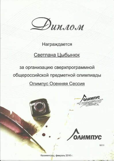 Scan1.pdf.jpeg