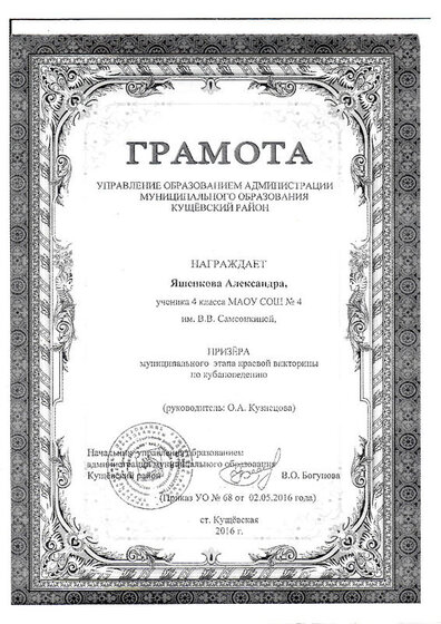 П. 2.1...jpg